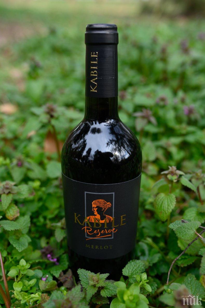 Корона от злато за винената серия Kabile на „Вила Ямбол“