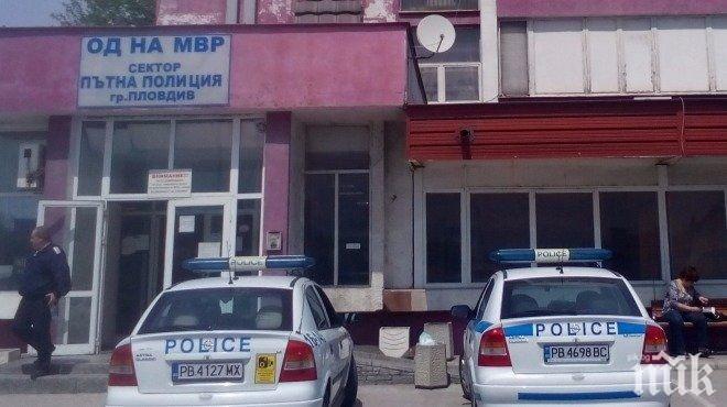 Срина се системата на КАТ в Пловдив