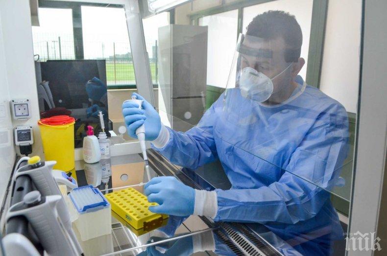 В Перник коригират бюджета с 50 000 лева за PCR лаборатория
