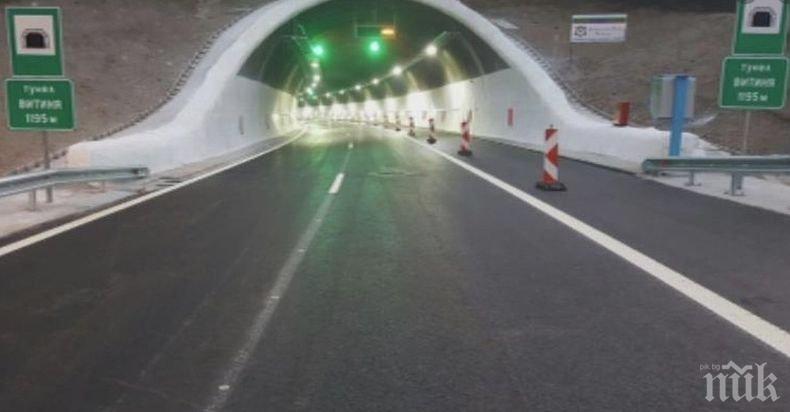Възстановено е движението в двете посоки в тунел „Витиня“ на автомагистрала  „Хемус“