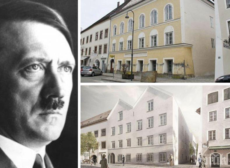 РЕНОВИРАНЕ:  Родната къща на Адолф Хитлер става...