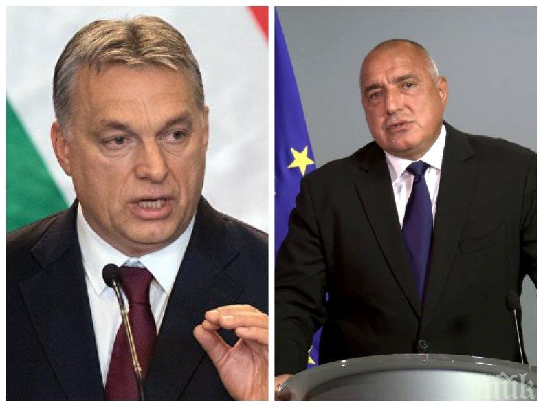 Орбан във фундаментален анализ срещу Сорос: Българското правителство е нападнато от много страни, но ще се справи