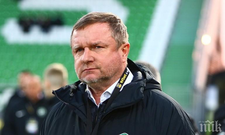 ДОБРИ НОВИНИ: Изписаха треньора на Лудогорец от болницата