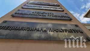 Спецпрокуратурата повдигна обвинения на трима заради акцизни стоки без бандерол