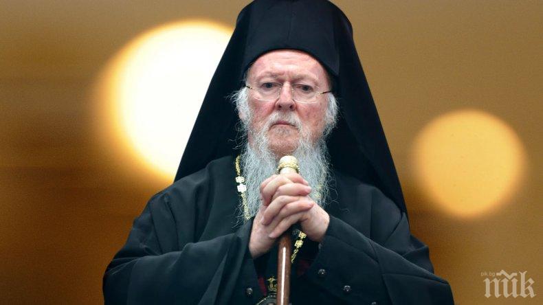 От Северна Македония с отчаян призив към Вселенския патриарх: Признайте Македонската църква