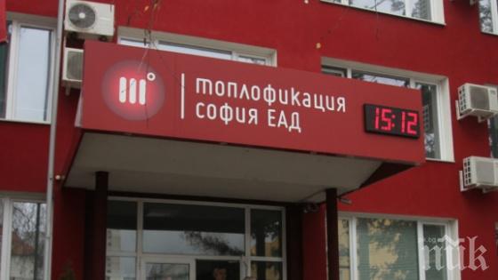 Срокът за възражение срещу изравнителните сметки за парно и топла вода изтича на 31 август