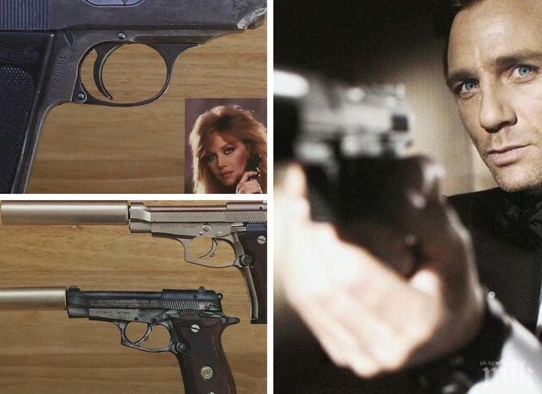 Кражба: Британската полиция издирва оръжия на Агент 007