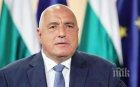 ПЪРВО В ПИК! Борисов след голямата новина за 50-те млн. лв. за преподавателите в университетите: Академичният състав е темелът, върху който стои висшето образование (ВИДЕО)