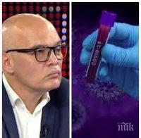 Тихомир Безлов предупреди: Ще има скок на заразените заради училищата! Възрастните учители са голям проблем, това е стрес тест за системата