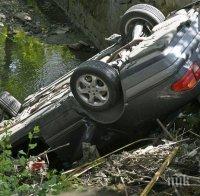 18-годишна шофьорка е „гмурнала“ автомобила си в река край Пловдив – полицията разкри любопитни подробности