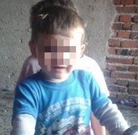 ИЗВЪНРЕДНО В ПИК! Намериха 2-годишния Мехмед от Якоруда 