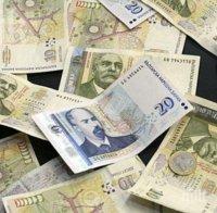 Държавата фалира две фирми в Пловдив, не плащали заплати 