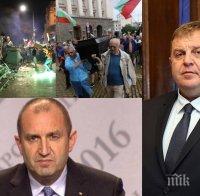 Г-н Каракачанов, вие мутра ли сте?!