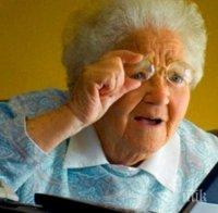 Баба на 77 г. надви малолетни обирджии с нож в Пазарджик