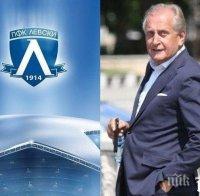 Бивш собственик на Левски награди отбора със 100 бона