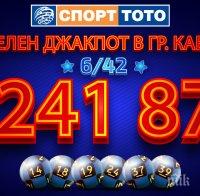 Късметлия от Каварна спечели над 1 млн. лв. и стана 112-ият тото милионер 112 години след провъзгласяването Независимостта на България