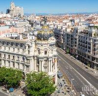 1 милион испанци в Мадрид под ключ заради COVID-19