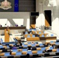 Депутатите ще обсъждат промени в Закона за административните нарушения