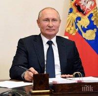 Предложиха Путин за Нобелова награда за мир