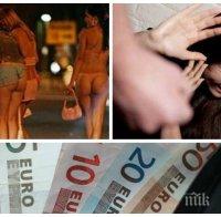 ШОКИРАЩИ ИСТОРИИ: Ивелина, Дана и Наталия - три български проститутки в Германия