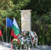 Откриха паметник на генерал Владимир Вазов в Рибарица