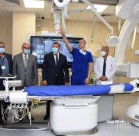 Министър Ангелов: Държавата даде 2.4 милиона лева за уникален апарат, единствен на Балканите 