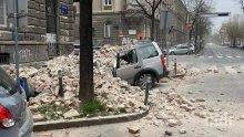 АПОКАЛИПСИС: Сеизмолог предрича разрушителен трус в Загреб