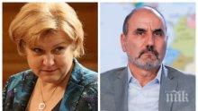 Менда Стоянова шамароса Цветанов: Ако не е споделял ценностите на ГЕРБ, трябваше по-рано да напусне партията