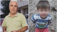 Награждават горския, открил изгубения Мехмед от Якоруда