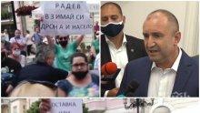 Румен Радев размести историята - съчини си 120 години от обявяване на независимостта (ВИДЕО)