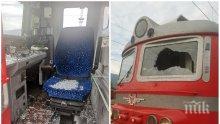 Вандали потрошиха с камъни 165 влака