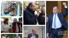 Освиркаха Румен Радев на "Граф Игнатиево". Издигнаха лозунги "Радев - фигурант на Божков" (ВИДЕО/СНИМКИ)