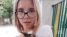 ДРАМА С ЩАСТЛИВА РАЗВРЪЗКА В ПЛОВДИВ: Тийнейджърка изчезна и остави писмо, че ще се самоубие... После се свърза с родителите си