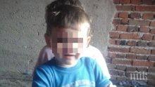 ИЗВЪНРЕДНО В ПИК! Намериха 2-годишния Мехмед от Якоруда