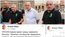 ТЕРОР ВЪВ ФЕЙСБУК! Червените тролове със скъпа хакерска атака! Хвърлят пачки в хибридна война срещу недоволни от Радев и метежите (СНИМКИ)