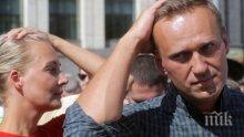 Навални се присмя на хипотезите, че се е отровил сам