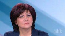 Караянчева: Иван Гешев може да внесе доклада за дейността на прокуратурата и преди 8 октомври