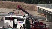 ИЗВЪНРЕДНО: Автобус с български туристи катастрофира в Истанбул