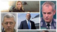 На финалната права Румен Радев урежда свои хора на високи постове в армията. Мъжът на репортерката от Божков ТВ - Габриела Наплатанова става шеф във ВВС