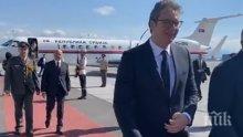 Президентът на Сърбия благодари на Европа, Русия и Китай за помощта в борбата с коронавируса