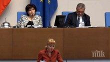 ИЗВЪНРЕДНО В ПИК TV: Омбудсманът Диана Ковачева се отчете пред депутатите, те приеха въвеждане на доброволна казарма (ОБНОВЕНА)