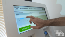 АПИ предупреждава за възможен срив в продажбата на винетки