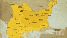 ПАТРИОТИЧНО: България на три морета на промоция в нета