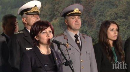 караянчева независимостта празник политическата воля тържество здравия политически разум