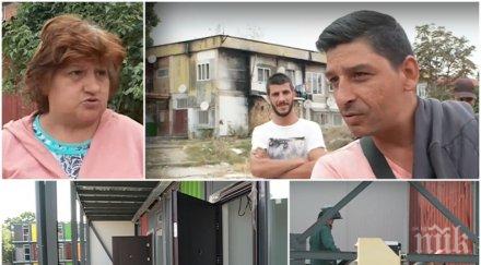 напрежение факултета заради жилища контейнери