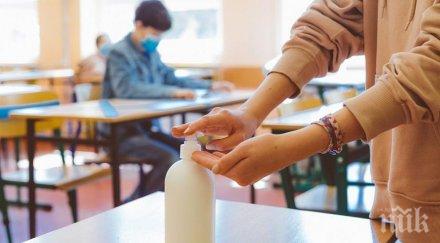 рзи русе обяви двама ученици коронавирус