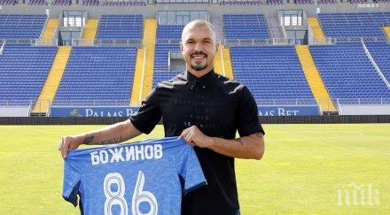 лоша новина валери божинов