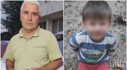 награждават горския открил изгубения мехмед якоруда