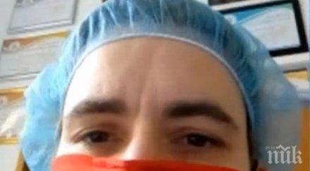 педиатър призова носете маската две седмици