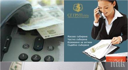 колекторите нямат право тормозят длъжника работата